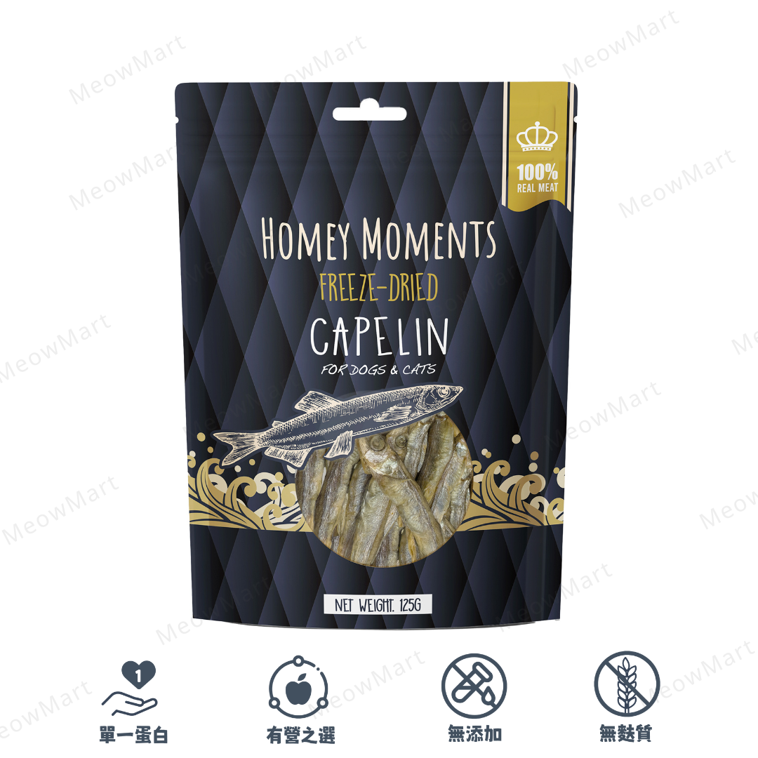Homey Moments 凍乾多春魚 125g (貓狗適用)