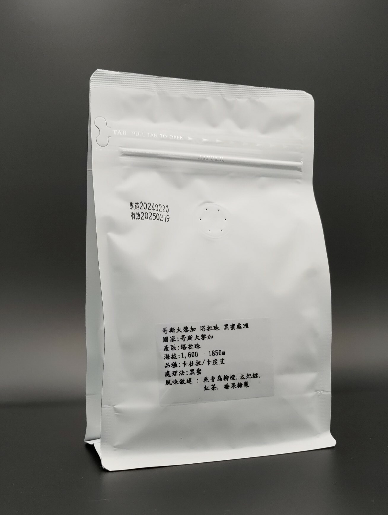 哥斯大黎加  塔拉朱  黑密處理