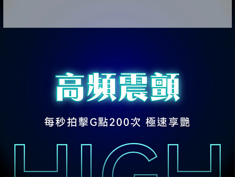 AYCE｜G-Rider 搖控穿戴拍拍衝刺棒｜電動按摩棒