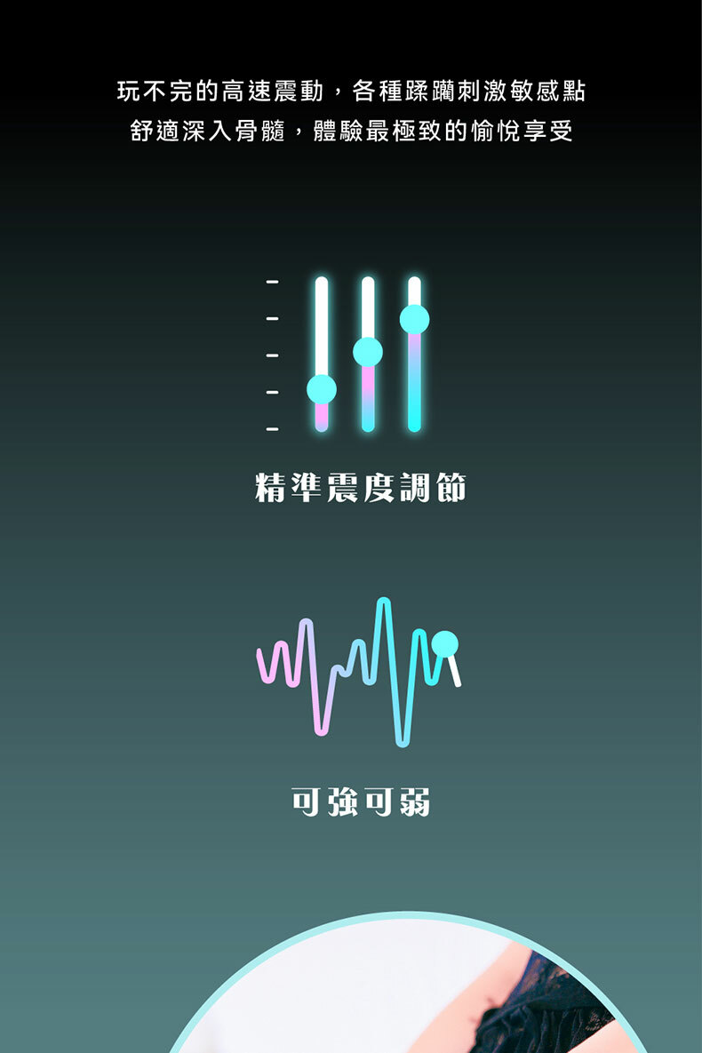 AYCE｜G-Rider 搖控穿戴拍拍衝刺棒｜電動按摩棒