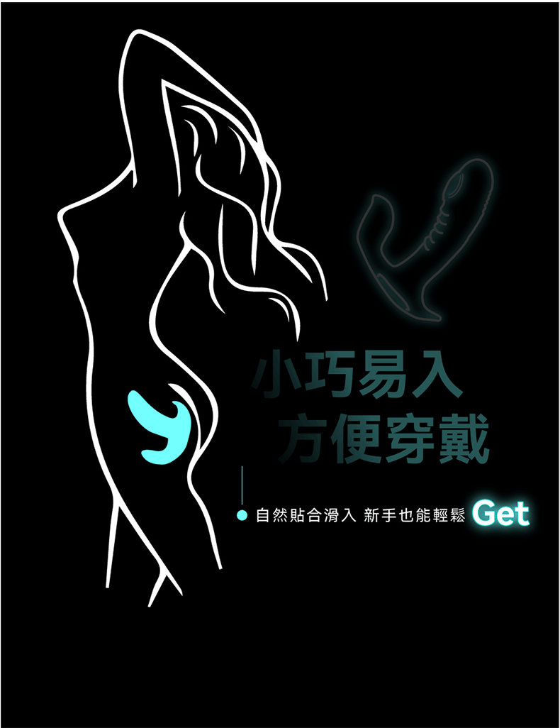 AYCE｜G-Rider 搖控穿戴拍拍衝刺棒｜電動按摩棒