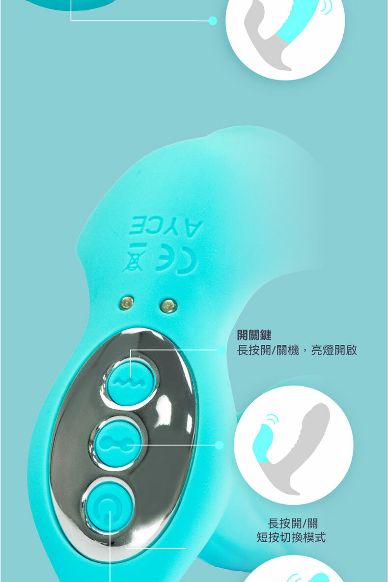 AYCE｜G-Rider 搖控穿戴拍拍衝刺棒｜電動按摩棒