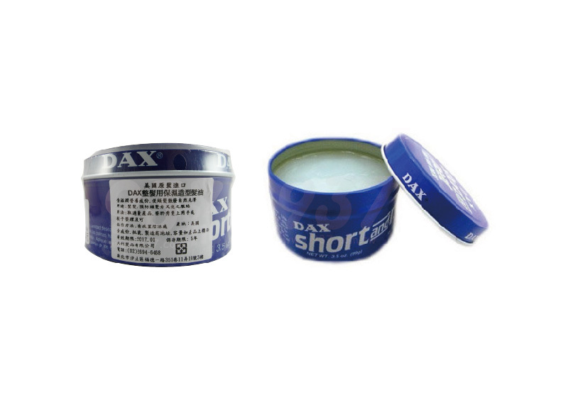 DAX保濕造型髮油