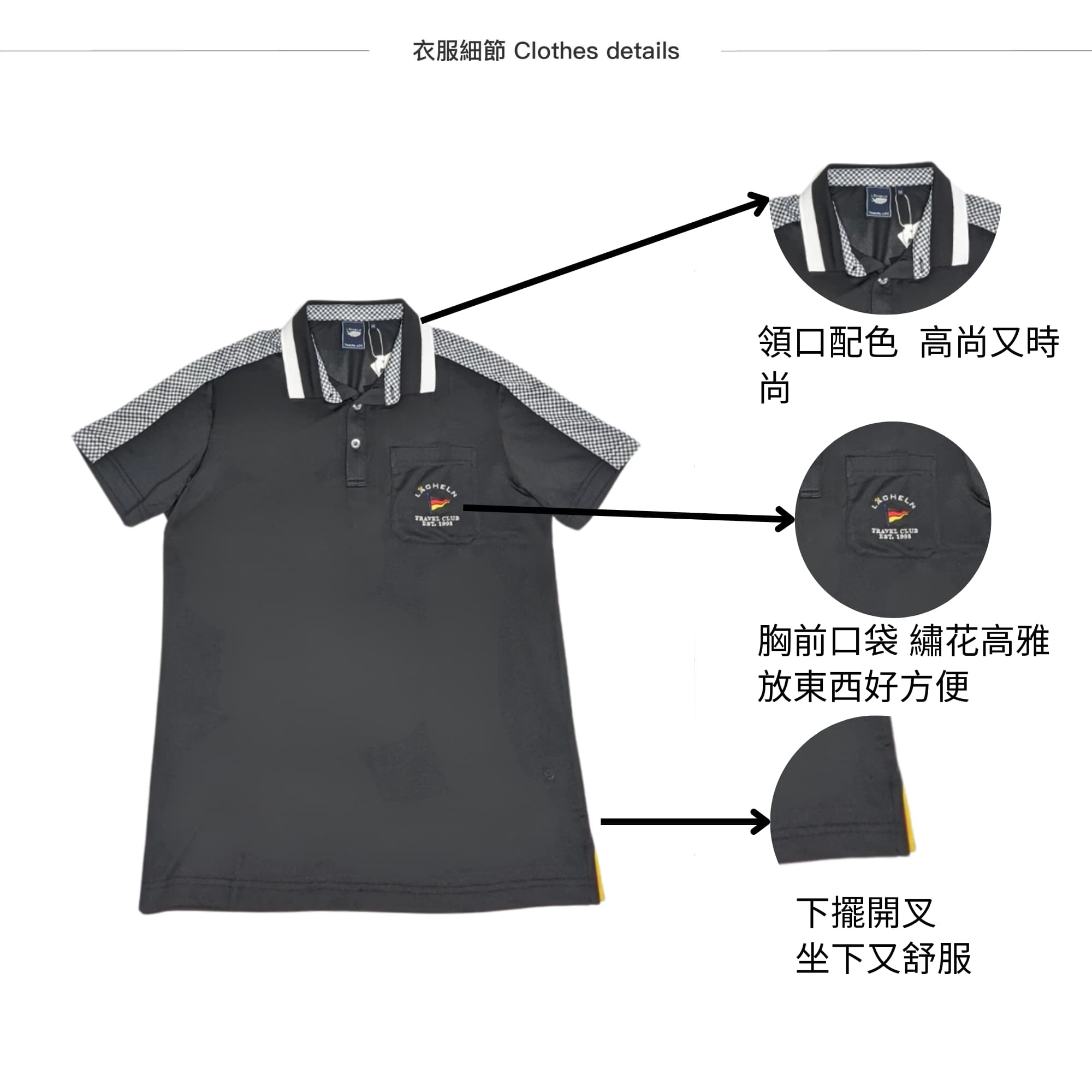 中性Coolmax經典POLO衫 衣服細節 說明 下擺開叉 坐下又舒服 胸前口袋 繡花高雅 放東西好方便