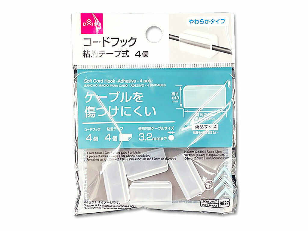 黏貼式軟式線材固定器/4入