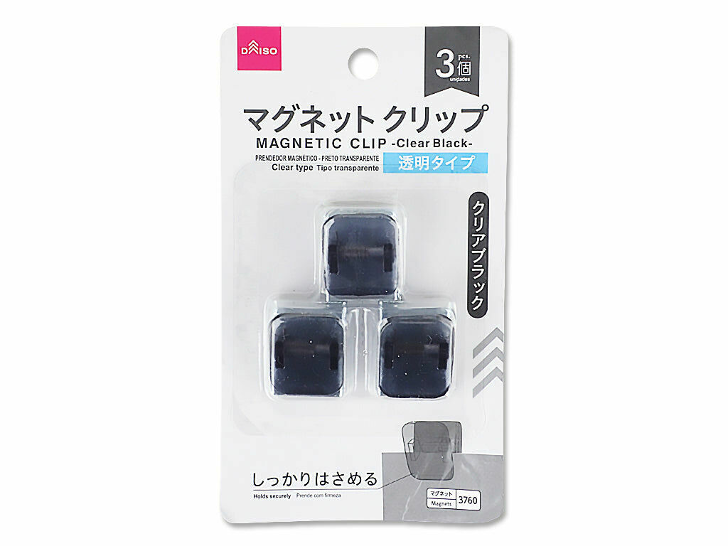 磁鐵夾/透黑 3入