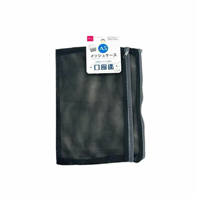 A5網狀收納袋/黑 25x18x1.2cm