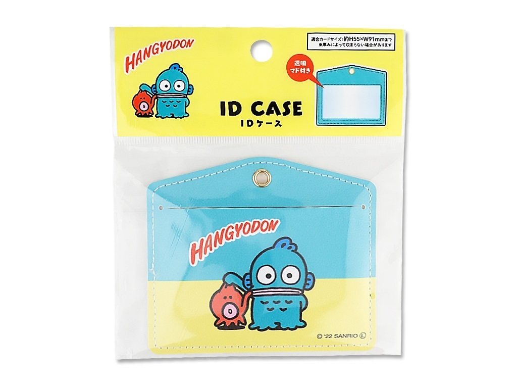 證件套/人魚漢頓