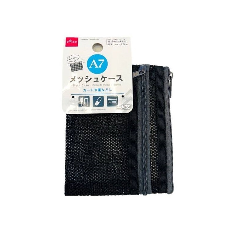 A7網狀收納袋/黑 13x9.5x1.2cm