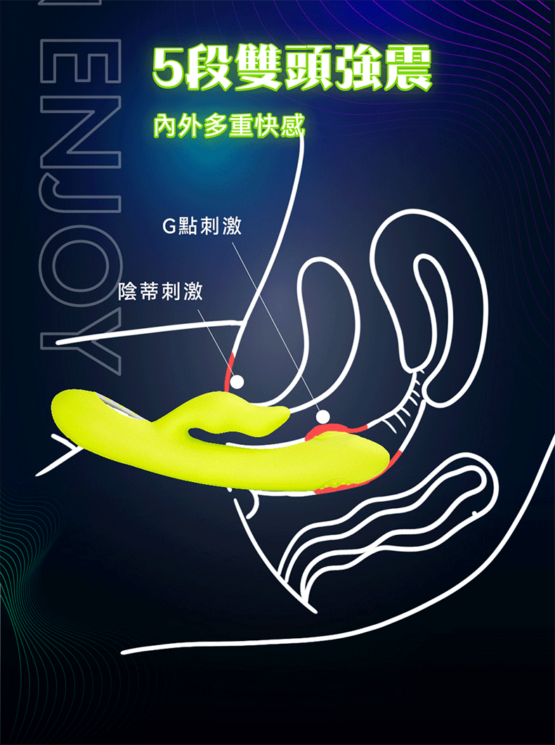 G-Punch 拍拍衝刺棒