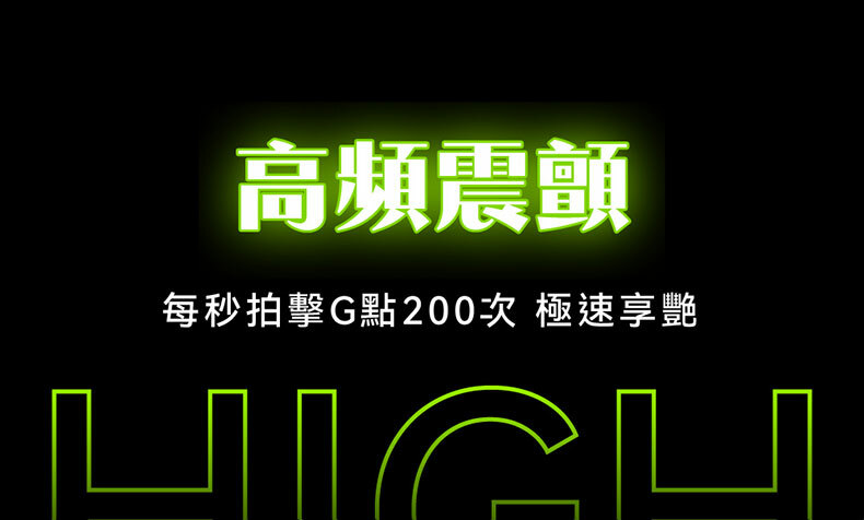 G-Punch 拍拍衝刺棒