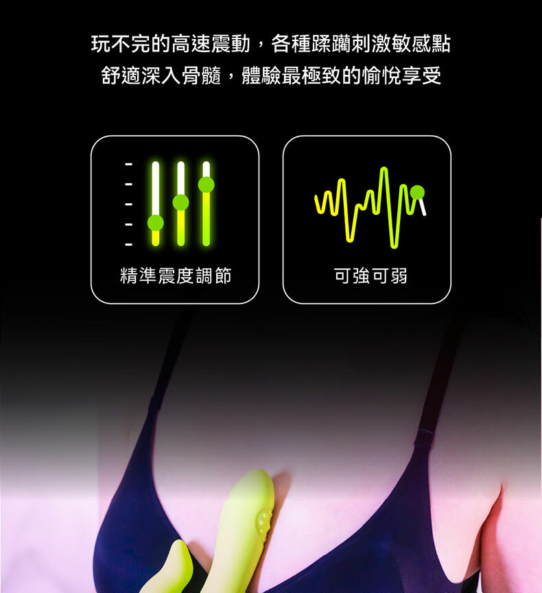 G-Punch 拍拍衝刺棒