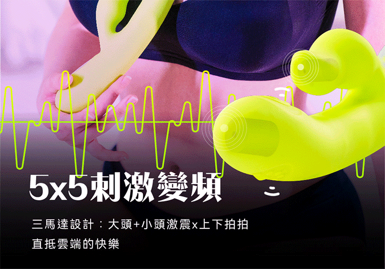 G-Punch 拍拍衝刺棒