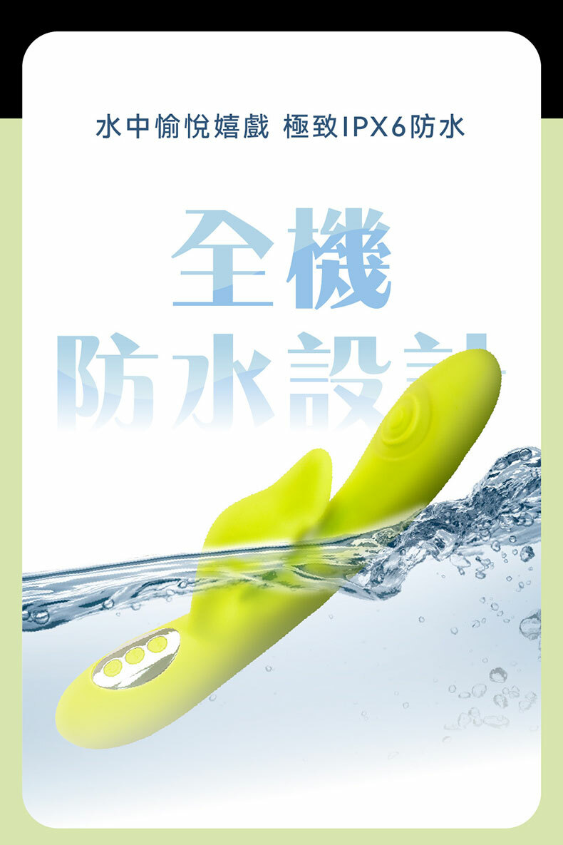 G-Punch 拍拍衝刺棒