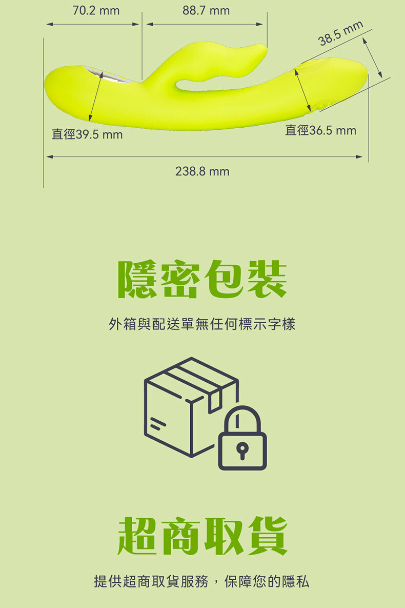 G-Punch 拍拍衝刺棒