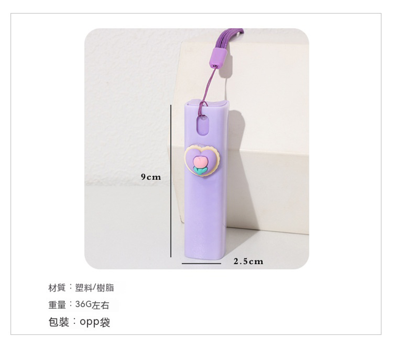 掛繩彩色噴霧瓶 AD1425