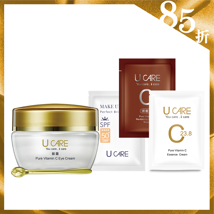 左C23.8瓷光亮采眼霜 20mL