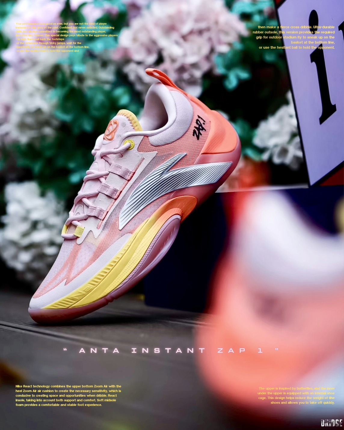 ANTA『限定限量發售』桂林粉