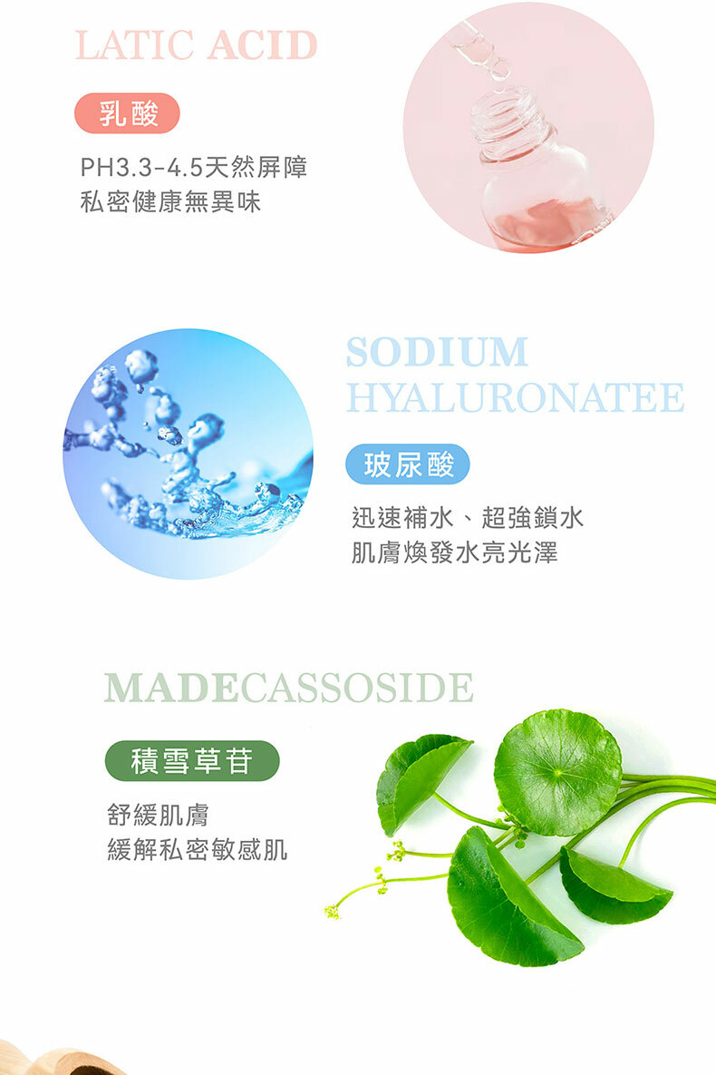 iMeiMei私密處粉嫩面膜 6入