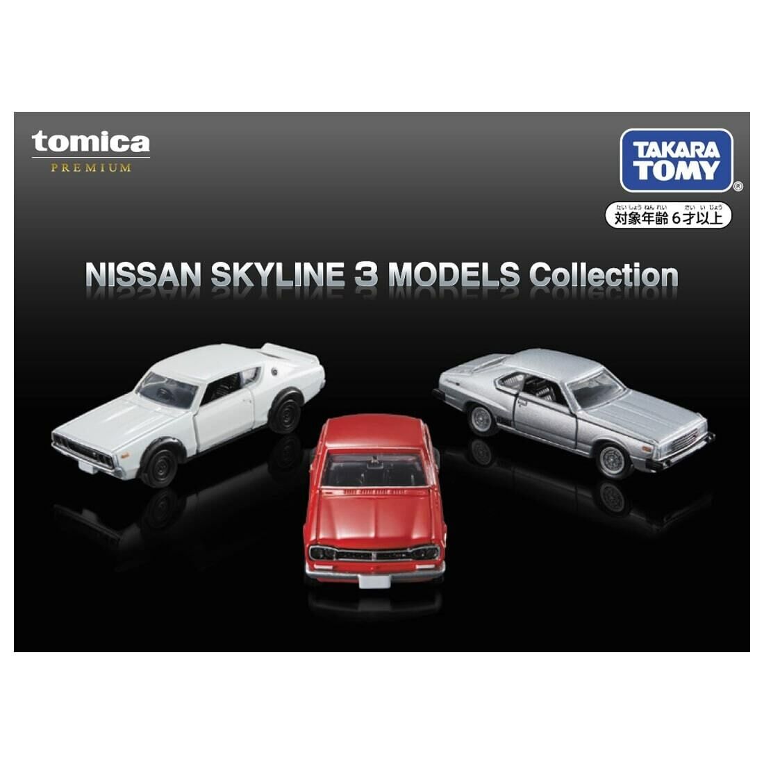 《 TAKARA TOMY 》TOMICA 日產Skyline 車組