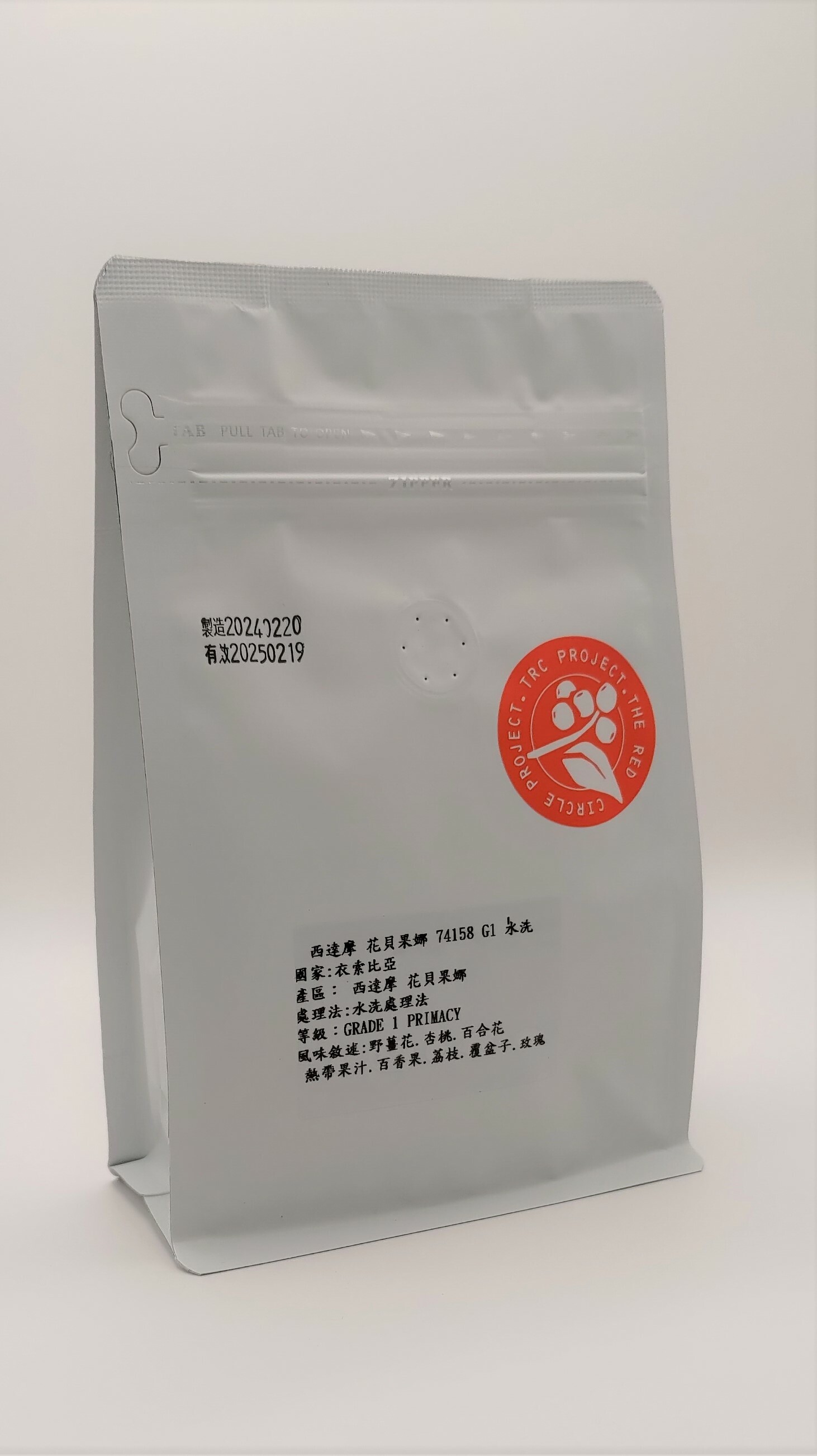 衣索比亞  花貝果娜 紅圈計畫