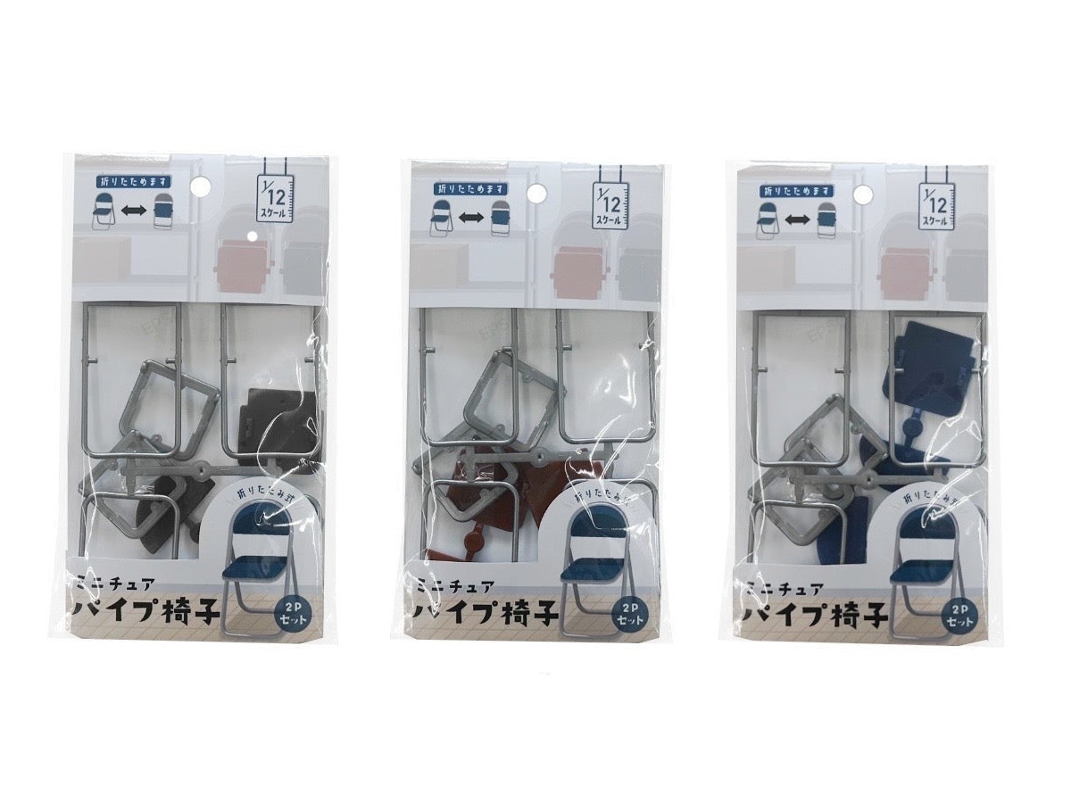 迷你裝飾鋼管椅/2入