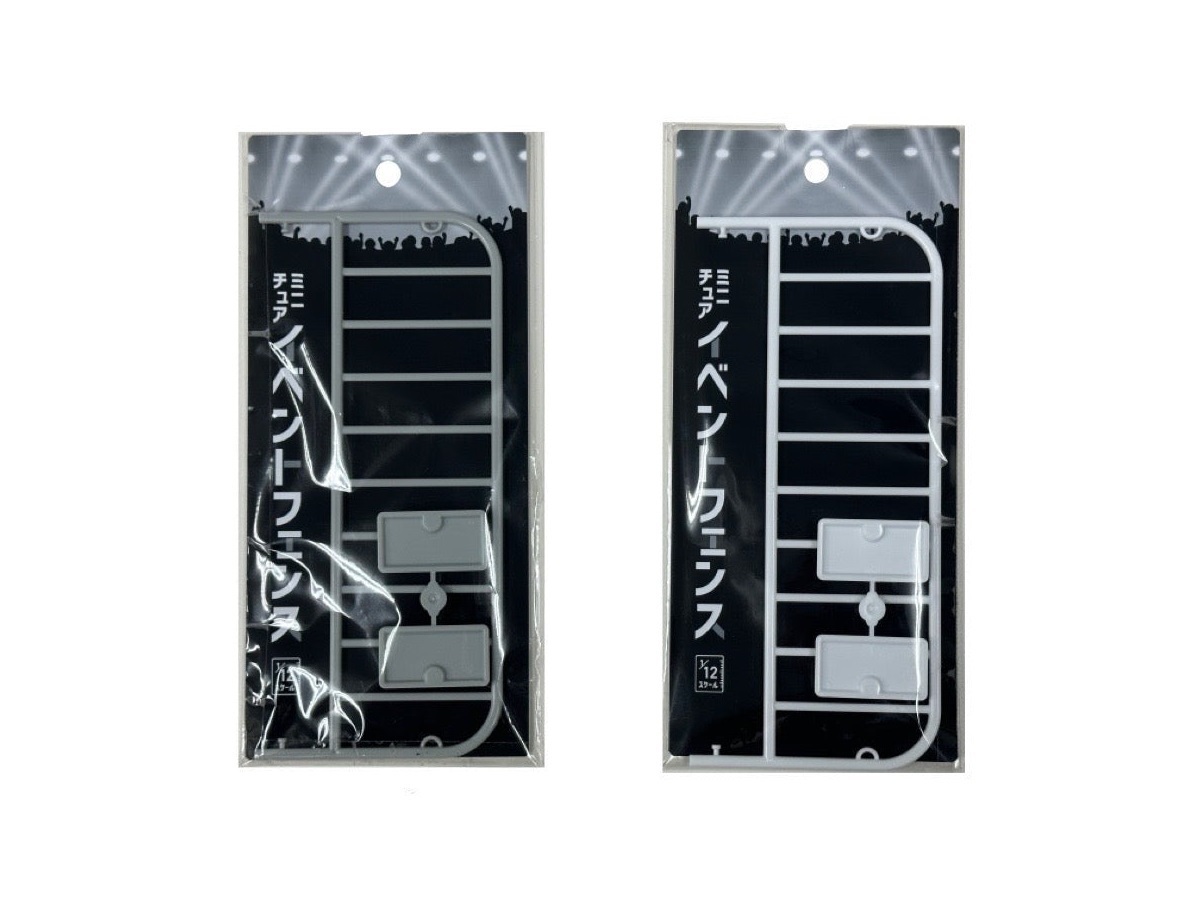 迷你裝飾阻隔柵欄