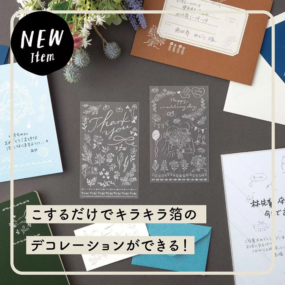 銀箔轉印貼紙 5種圖案可選｜MIDORI 日本