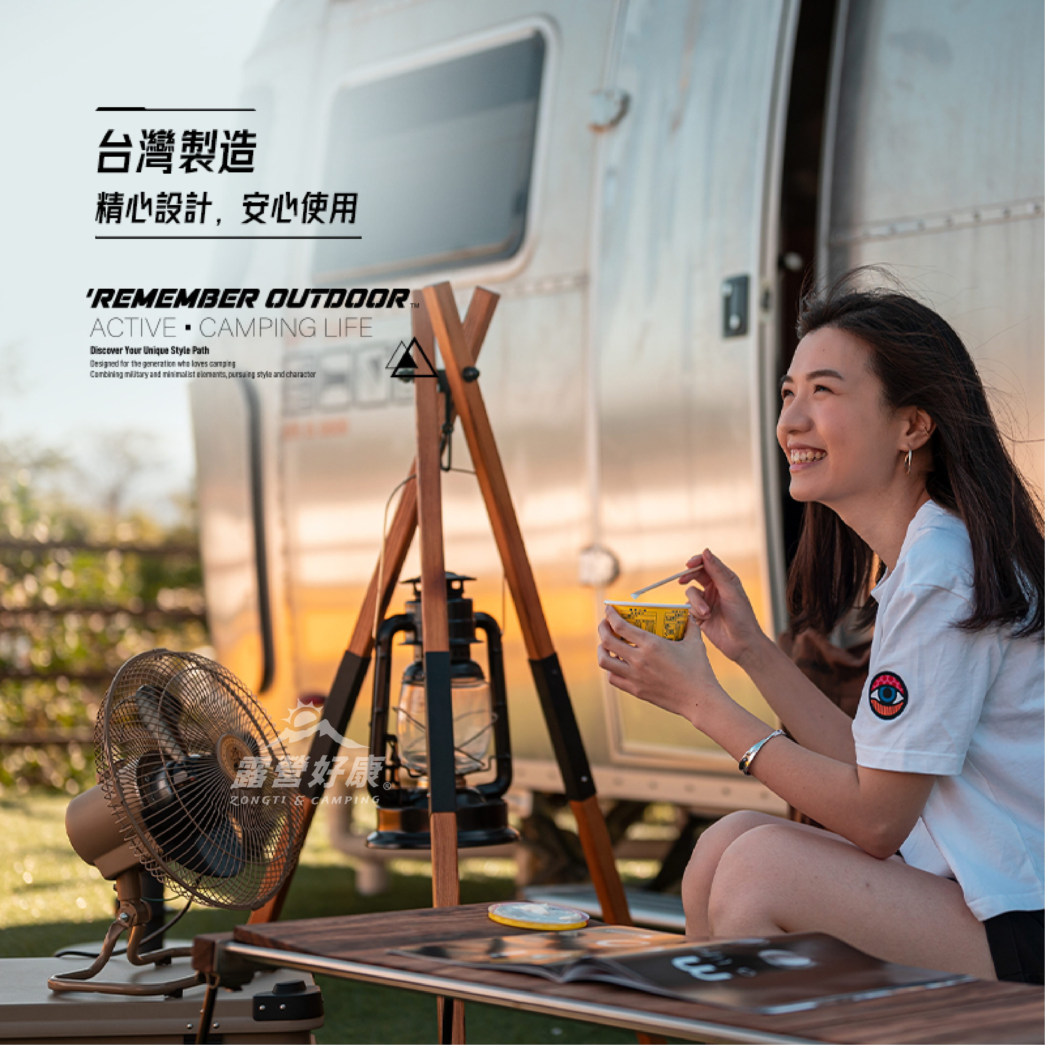 【樂活不露】12吋工業扇 IF-120 BA11