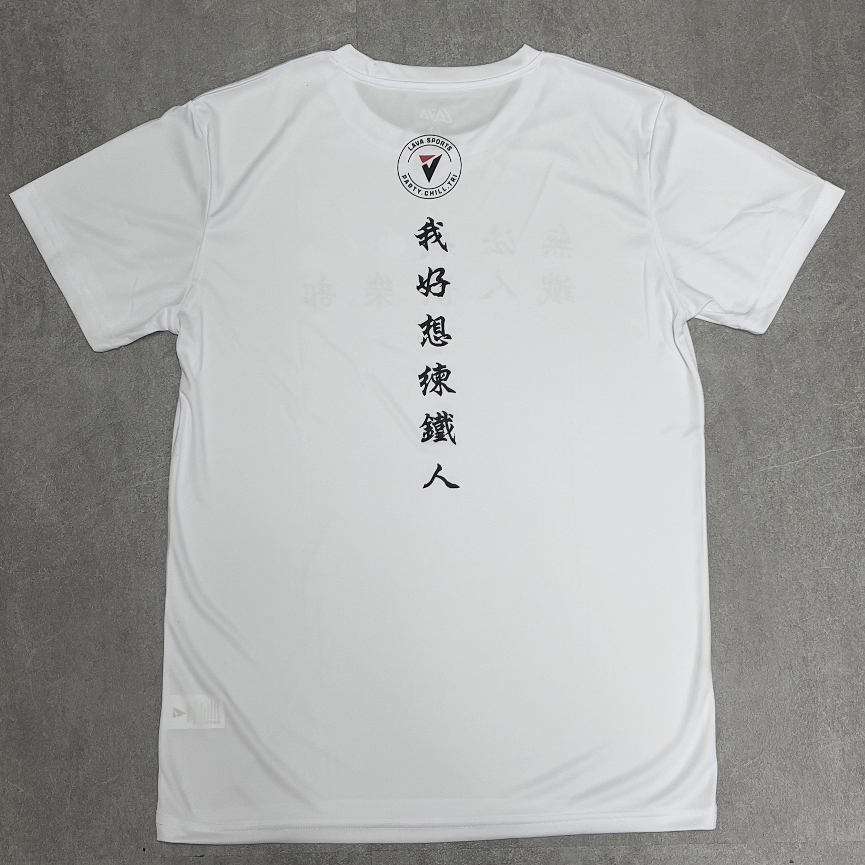 LAVA Tri 好想練鐵人T-shirt