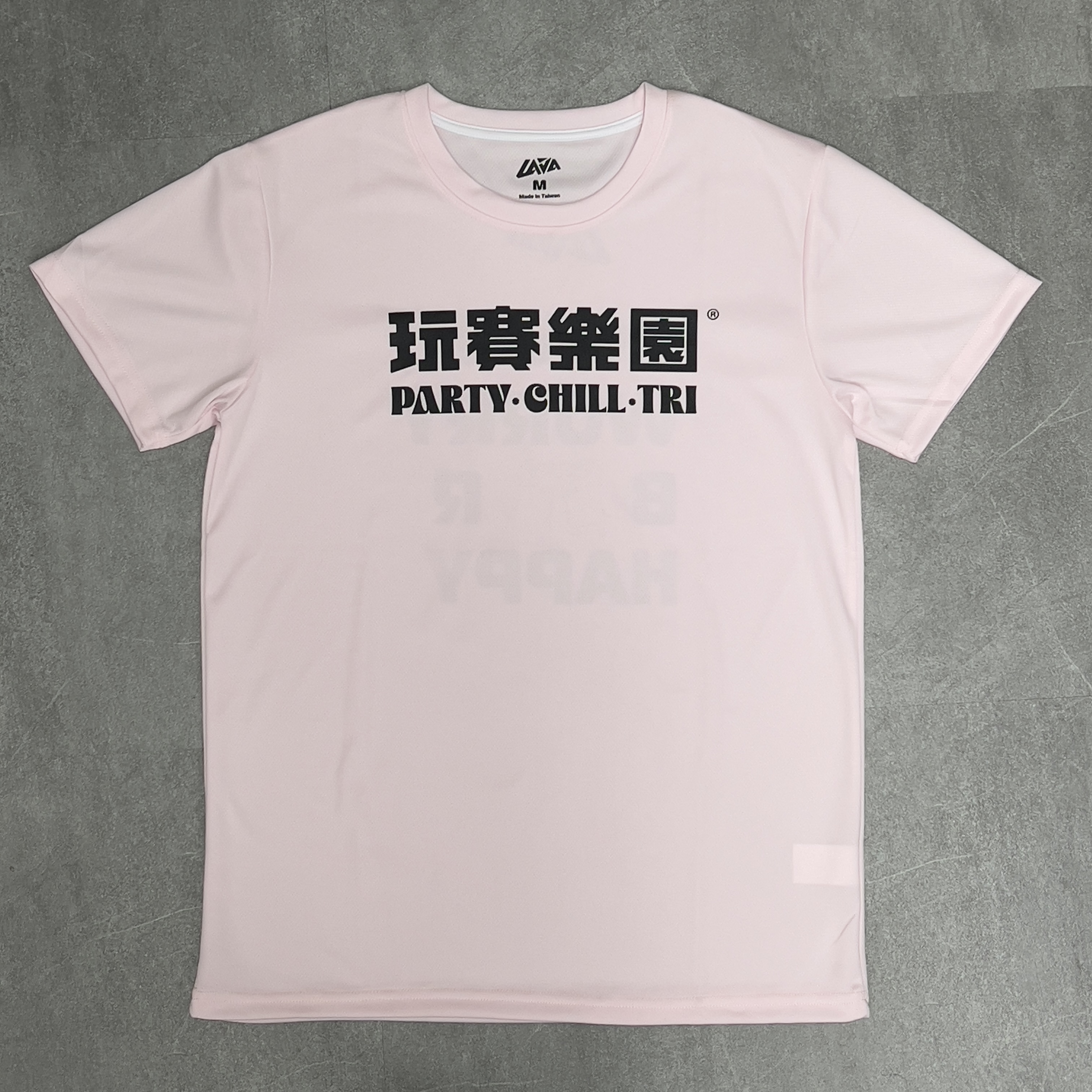 LAVA Tri Beer Happy T-shirt
