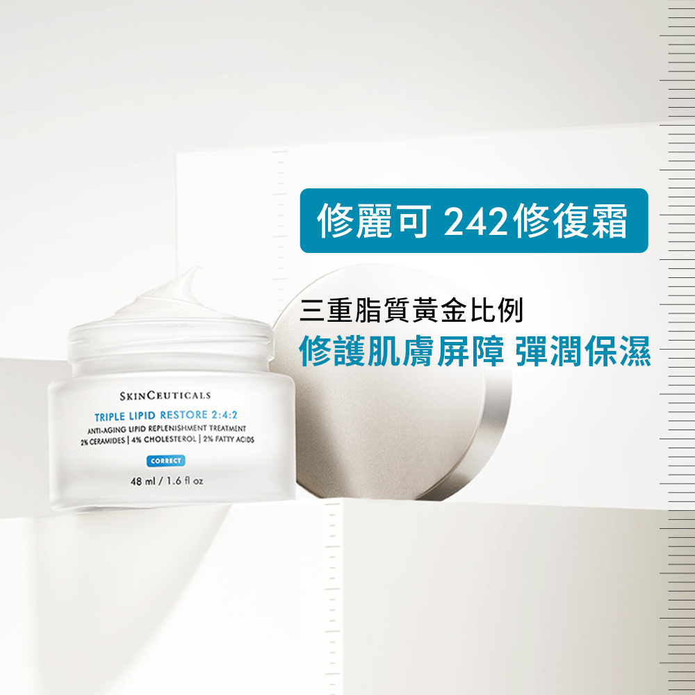 【SkinCeuticals 修麗可】2:4:2 三重潤澤彈嫩修復霜48ml (醫療院所獨家)