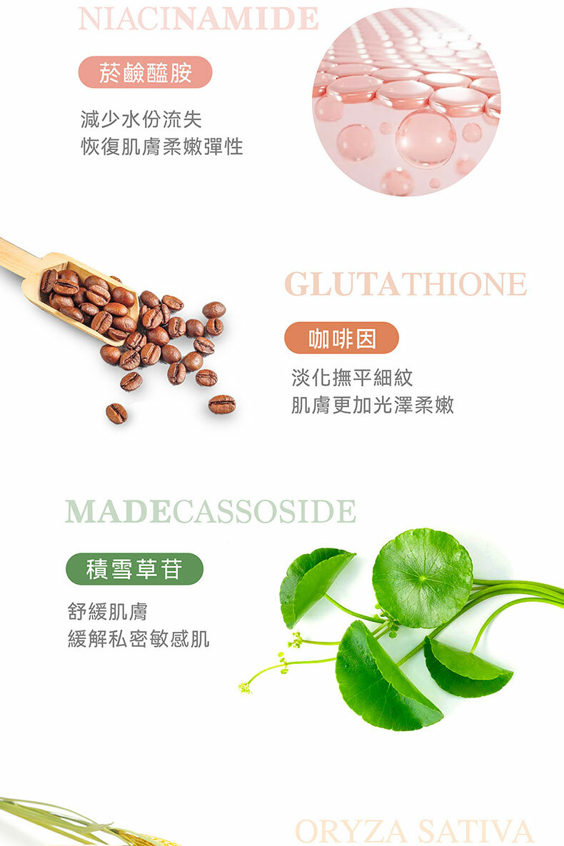 iMeiMei舒緩美胸敷膜 6入