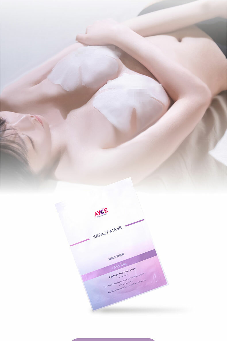 iMeiMei舒緩美胸敷膜 6入