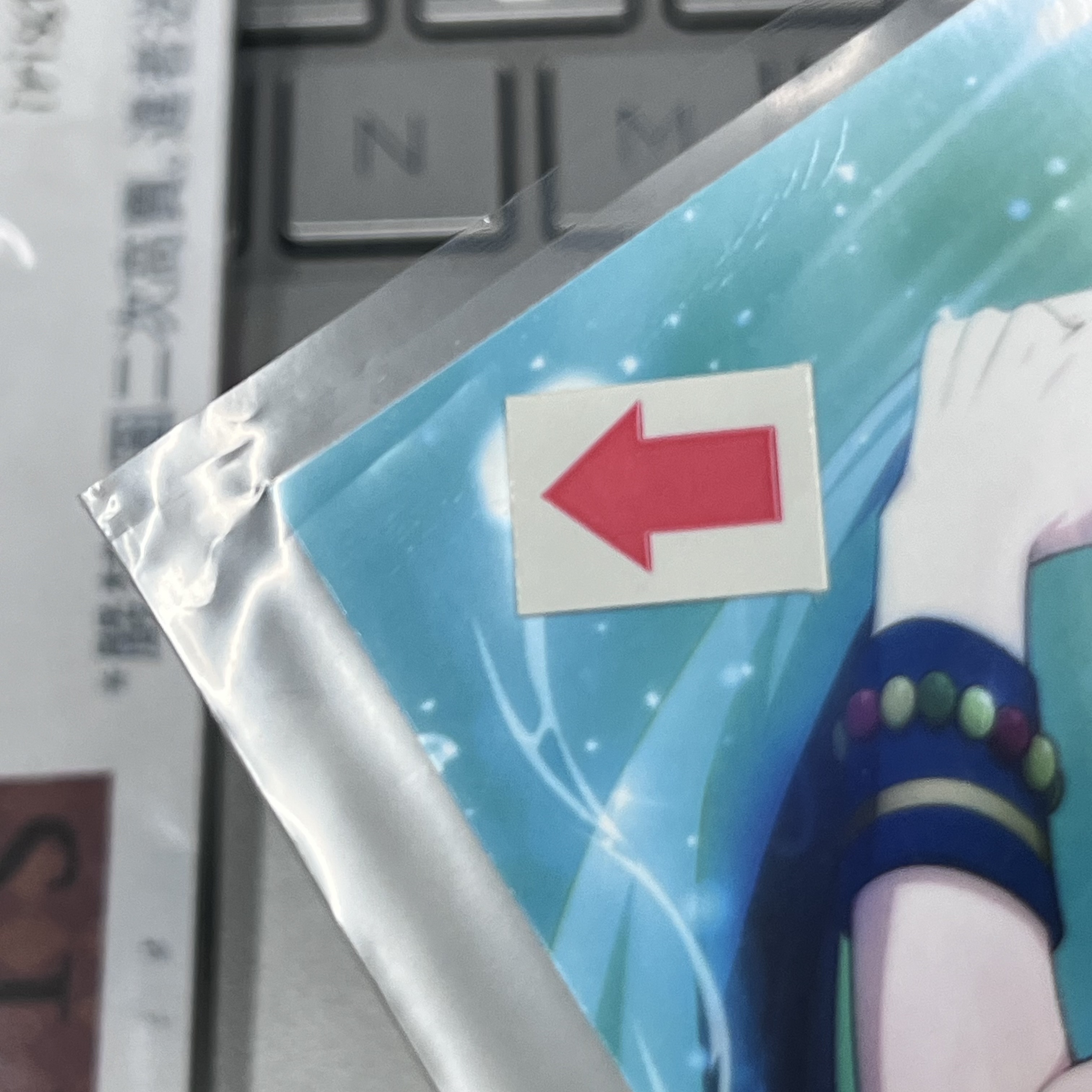 I7 巳波 相卡 (瑕)