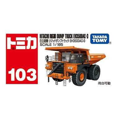 《TAKARA TOMY》TOMICA No.103 HITACHI Dump truck EH350 AC3