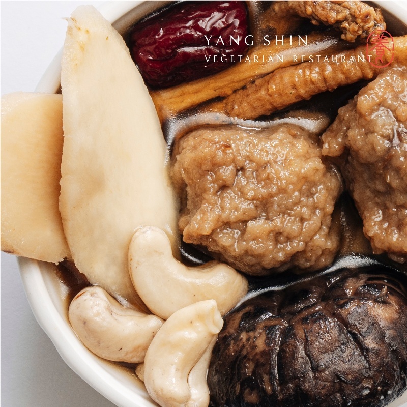 養心茶樓 蔬食飲茶 淮山北菇燉蔘盅