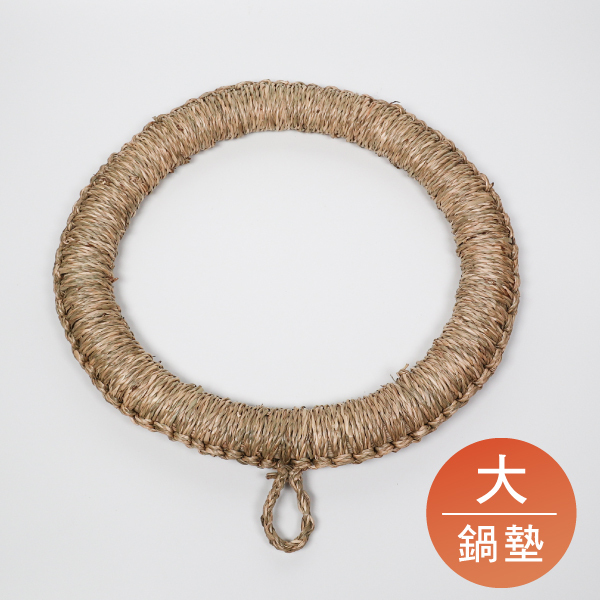 藺草隔熱鍋墊-大