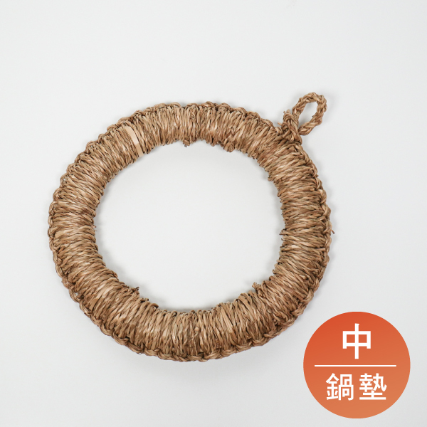 藺草隔熱鍋墊-中