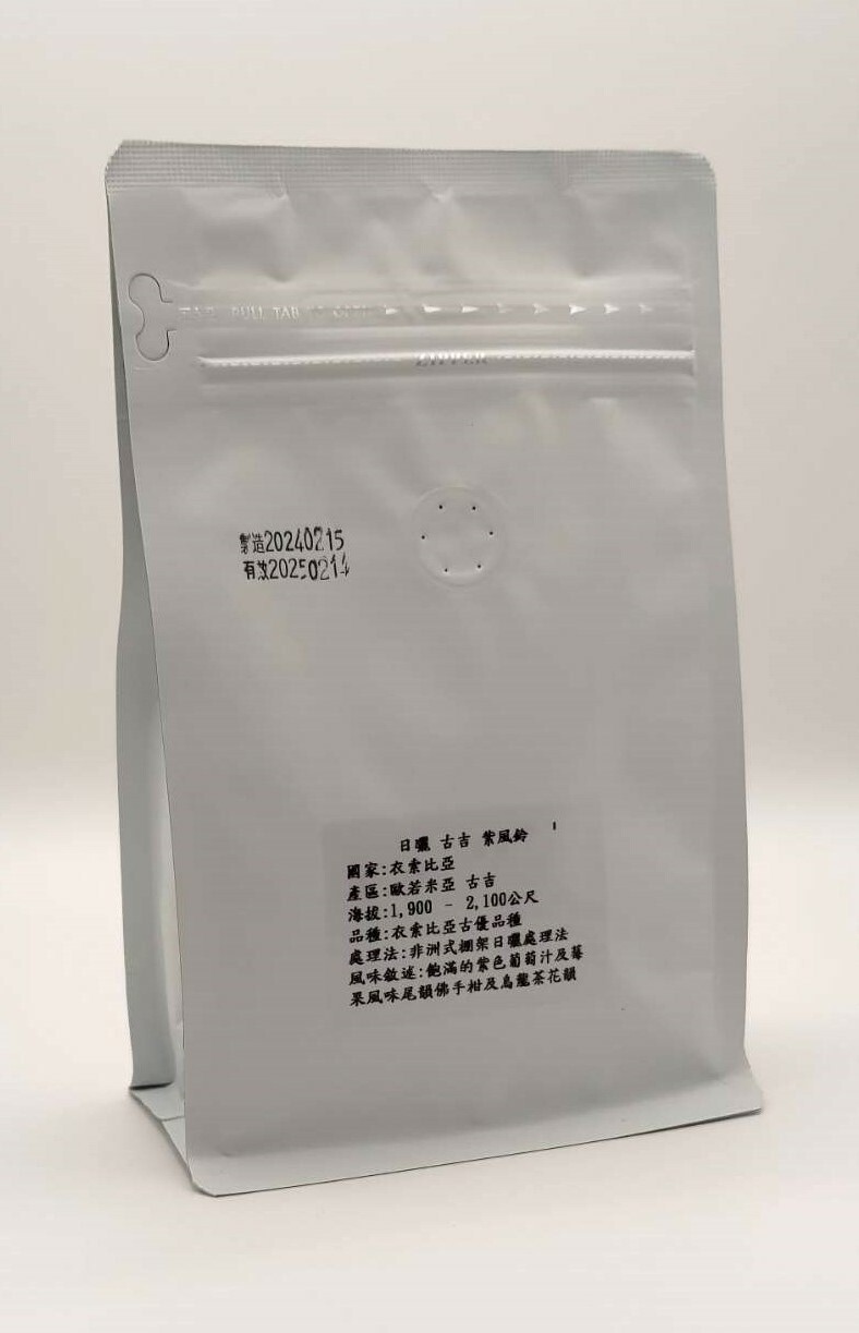 古吉  紫風鈴 日曬