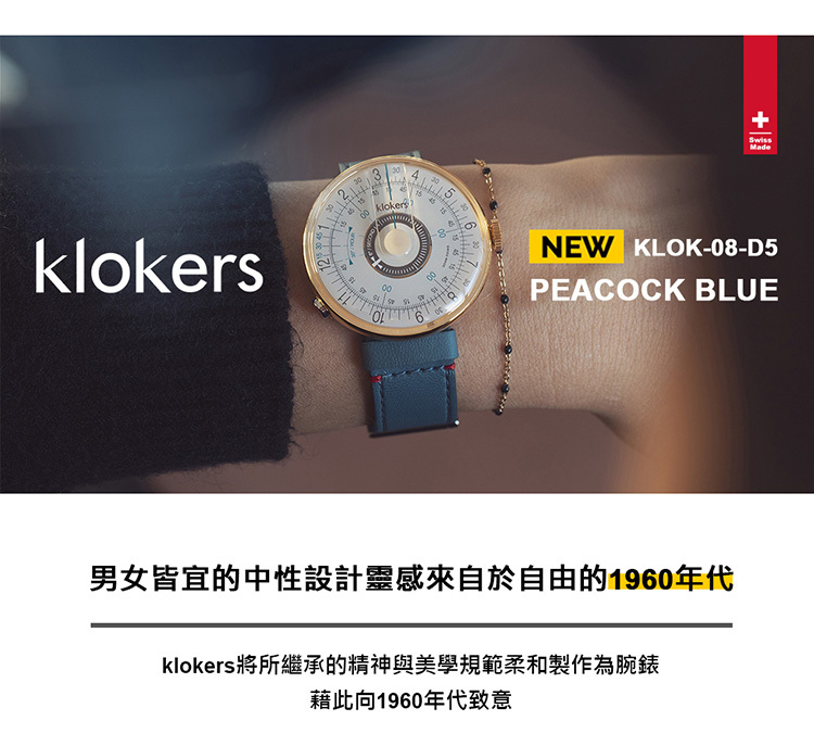 klokers 庫克錶 KLOK-08-D5 孔雀藍錶頭+單圈皮革錶帶