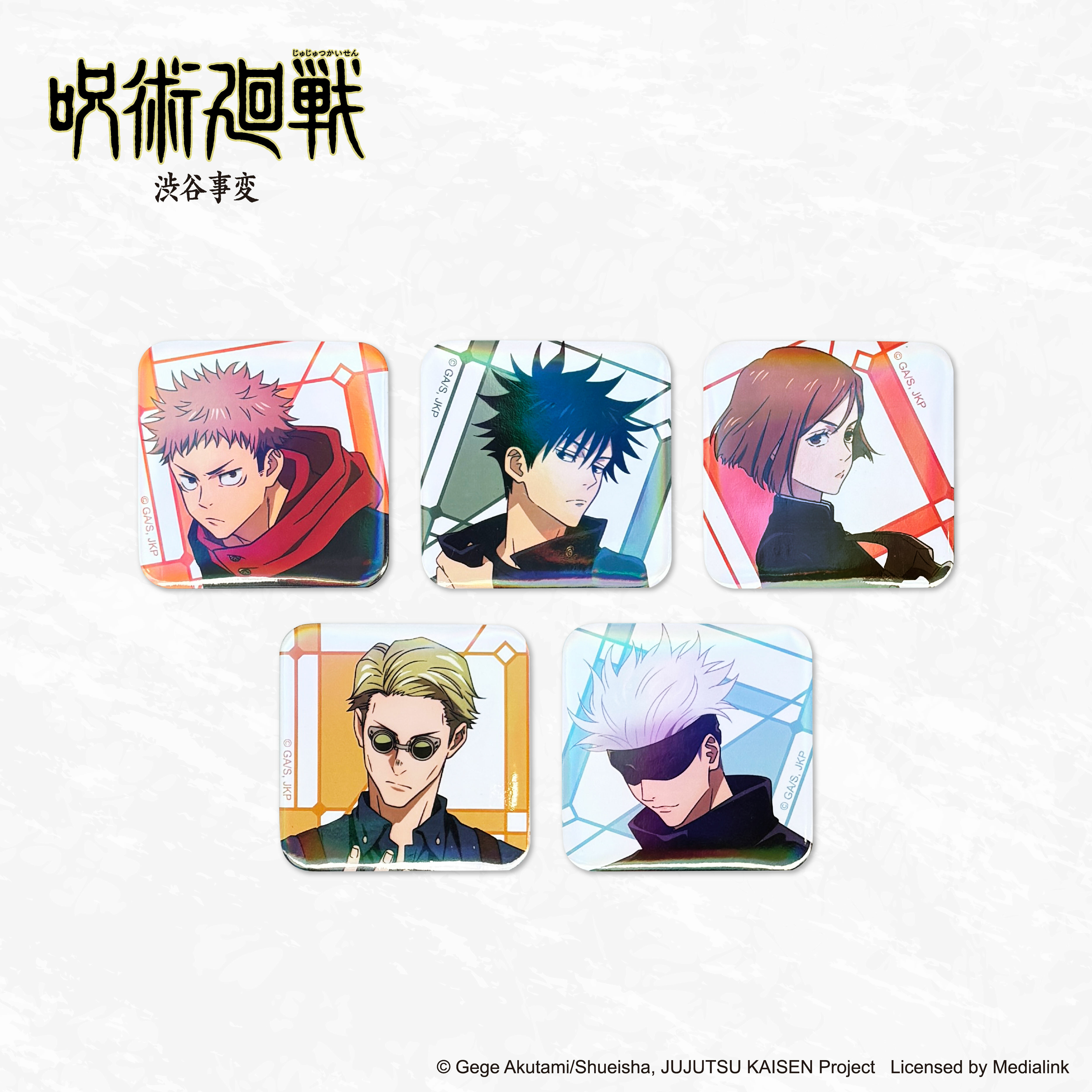 咒術迴戰2澀谷篇-炫彩胸章(盲抽）