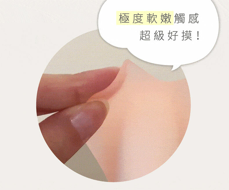 真肌系列｜魚尾之歡