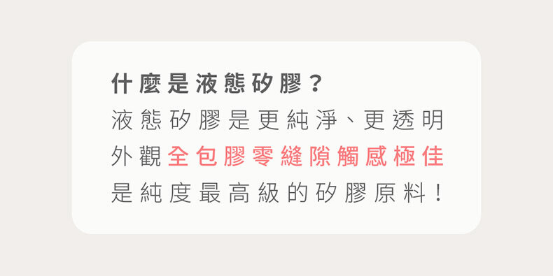 真肌系列｜魚尾之歡
