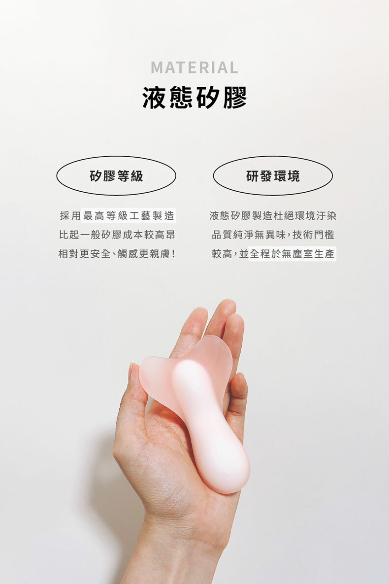 真肌系列｜魚尾之歡