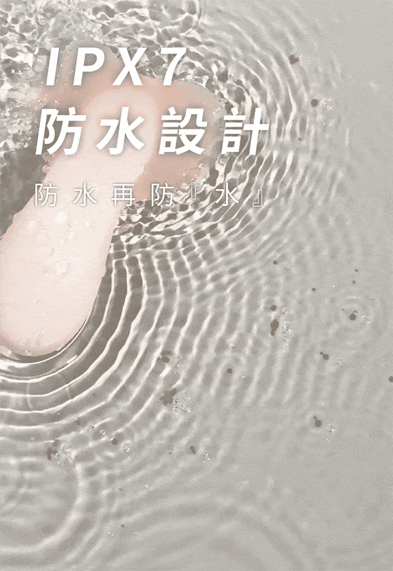 真肌系列｜魚尾之歡