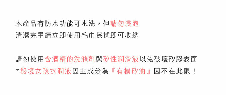 真肌系列｜魚尾之歡