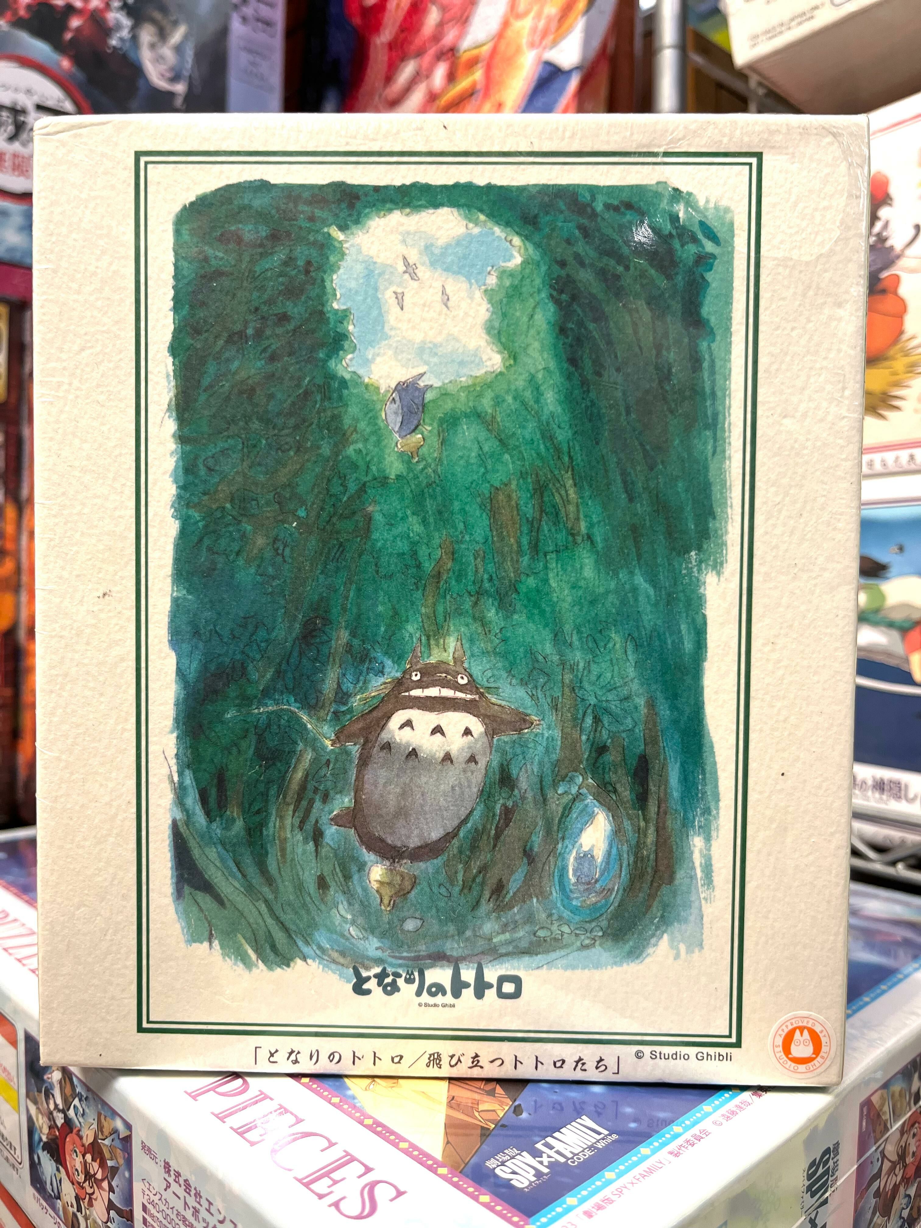 龍貓-起飛素描 (和紙) (絕版)