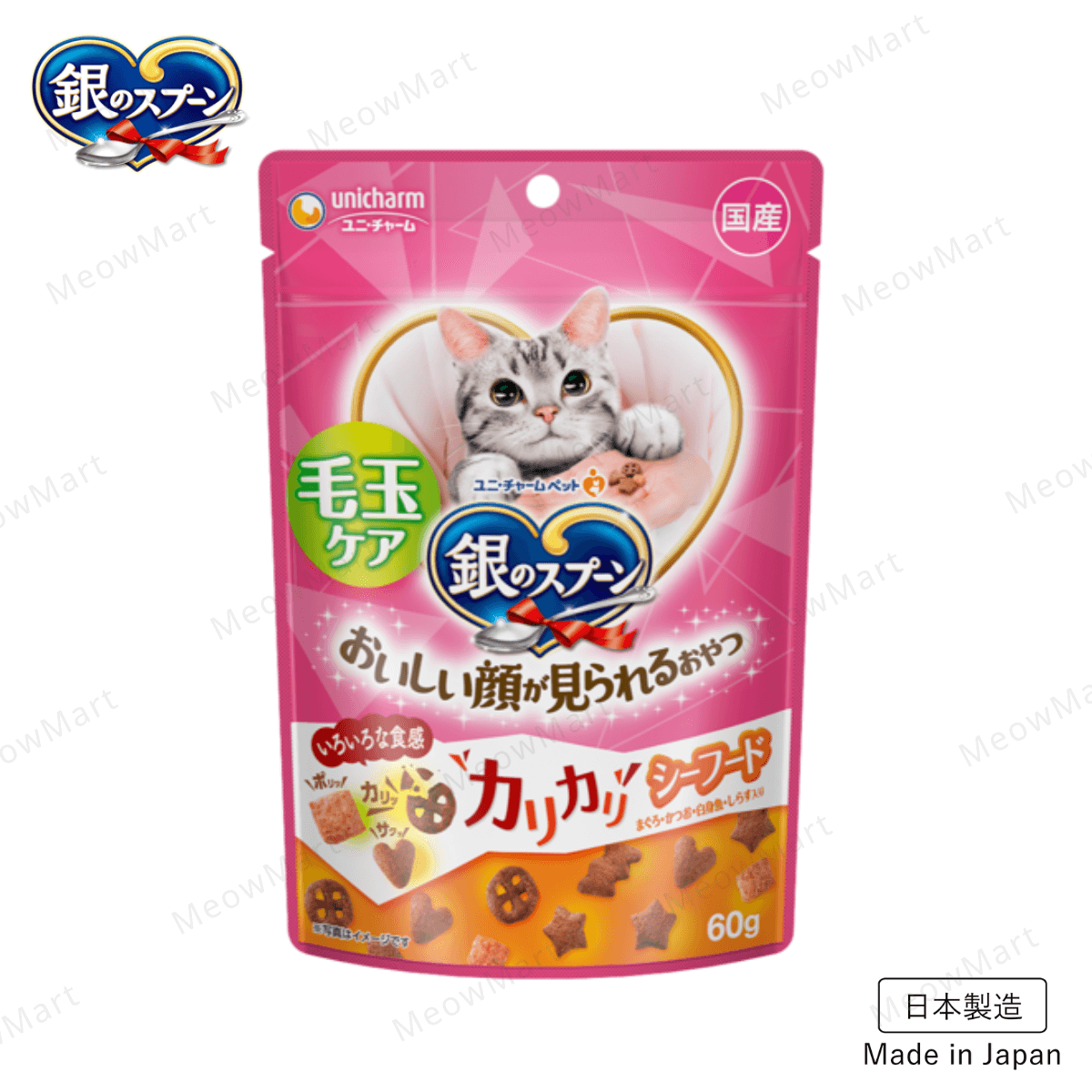 日本 Unicharm 銀湯匙｜脆脆海鮮味貓小食 (毛球護理配方) 60g