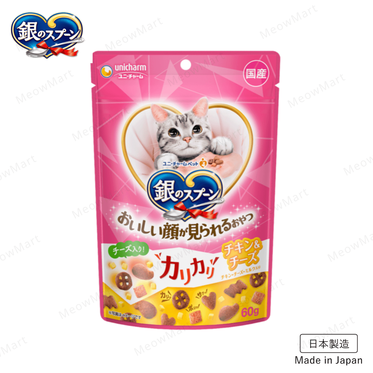 日本Unicharm銀湯匙｜脆脆雞肉及芝士味貓小食60g